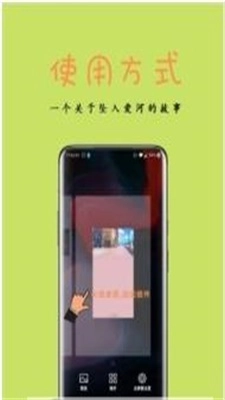 桌面动态相册最新版