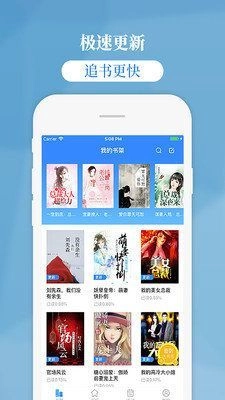 吉米小说通用版