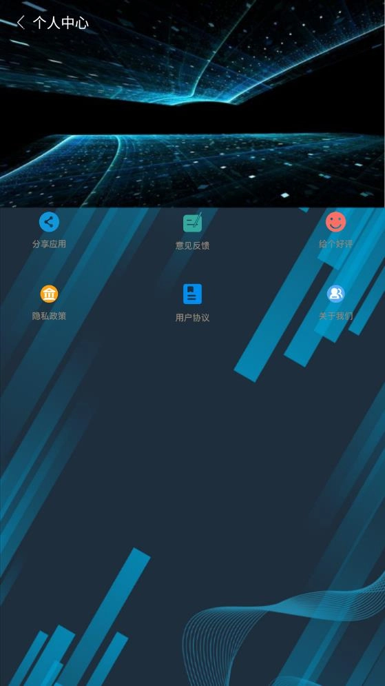 换影手机免费版图2