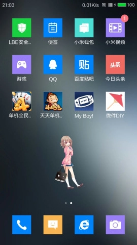 微件DIY手机免费版图2