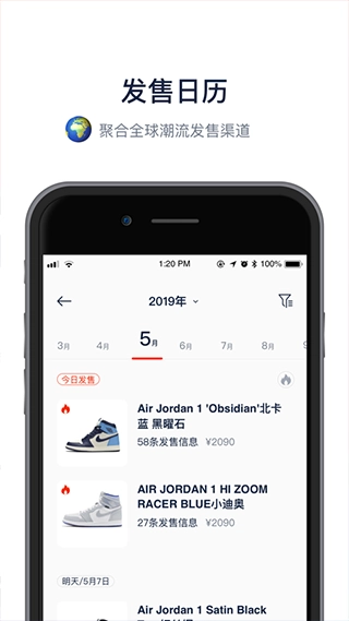 探火无广告版图4