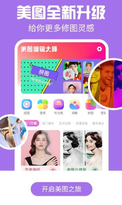 kaka相机最新版图3