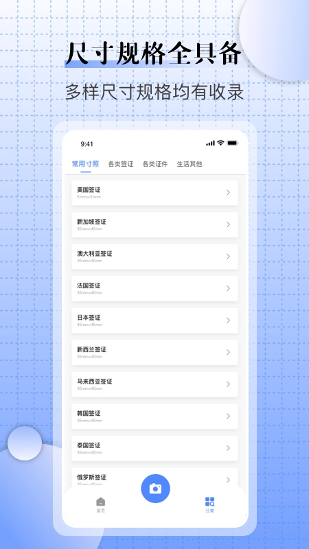儿童证件照相机正版图1