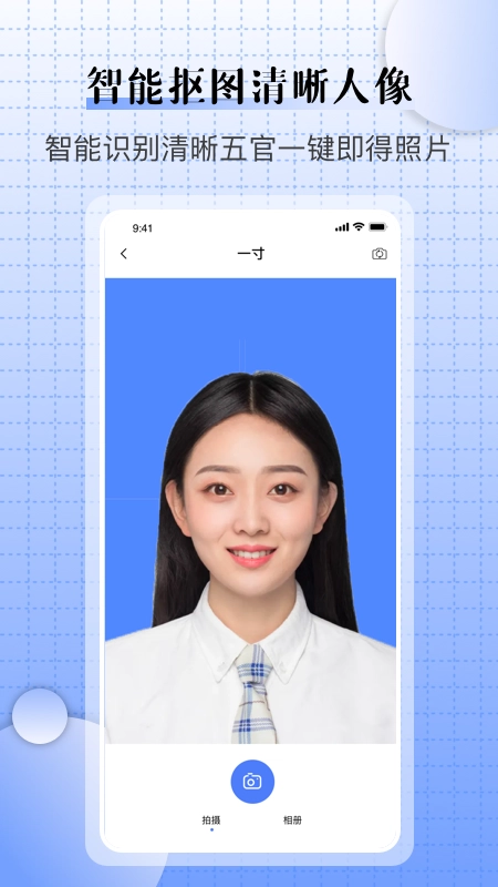 儿童证件照相机正版图2