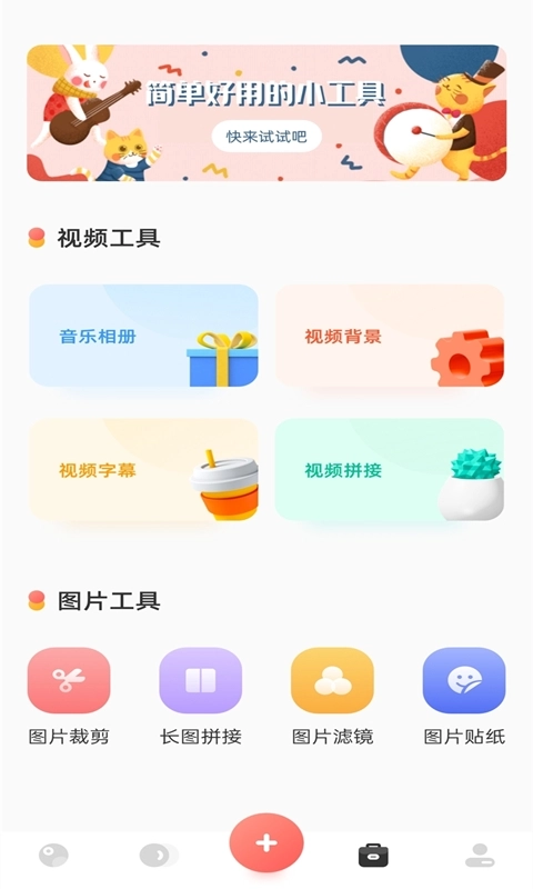 美片相册安卓直装版图3