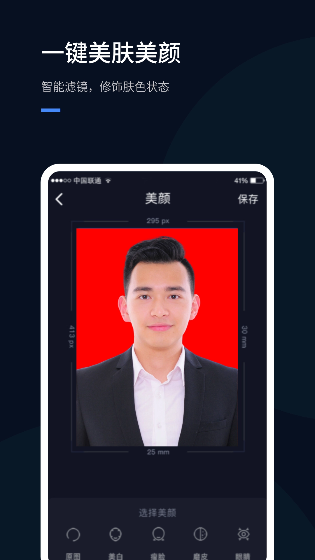 若千证件照正版图2