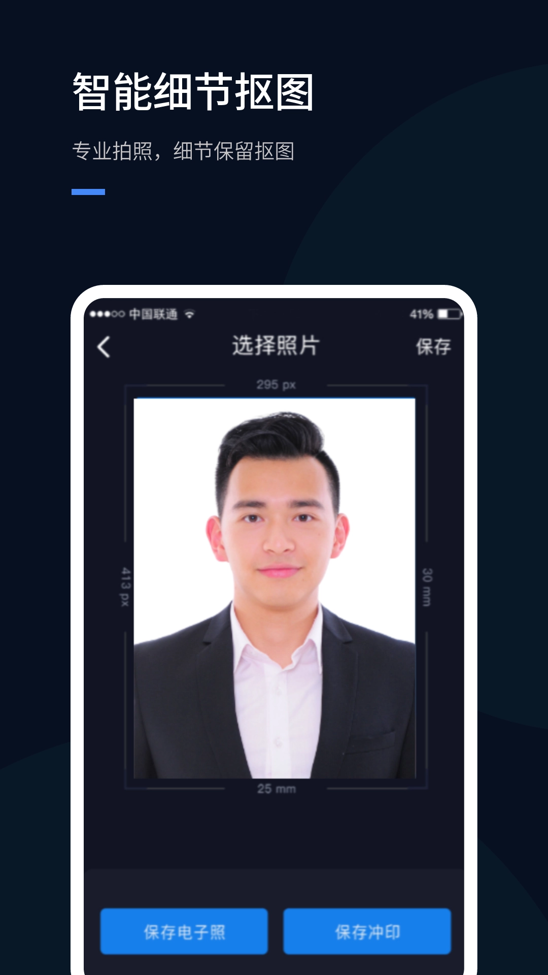 若千证件照正版图3