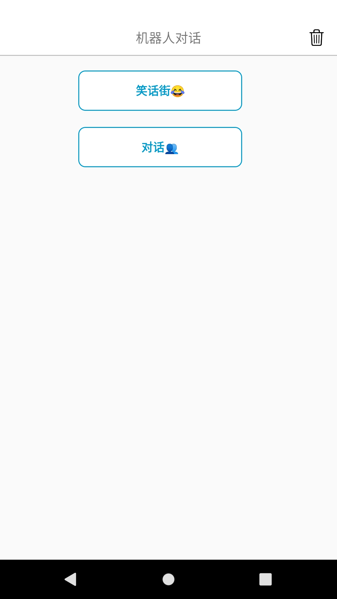 喜悦心理最新免费版图1