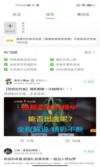 卓悦社区最新版