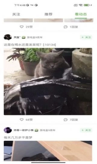 卓悦社区最新版