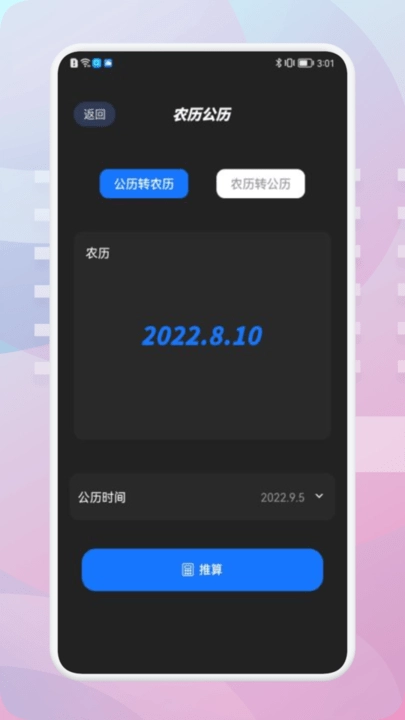 果果视频编辑手机正版图1