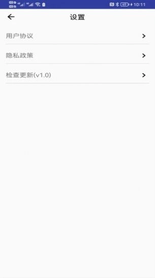 青芒相册安卓免费版图2