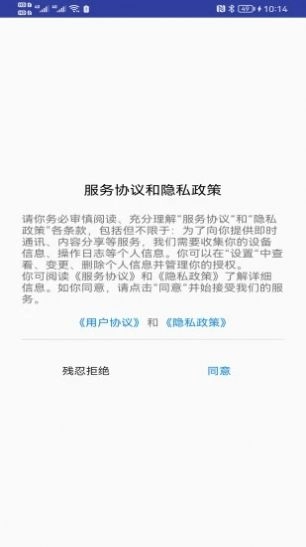 青芒相册安卓免费版图3