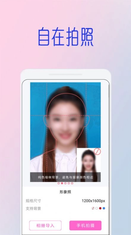 全能美甜萌拍相机官方版图1