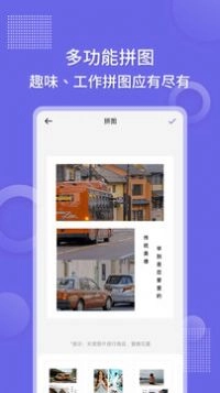 足迹地图相机最新免费版图2