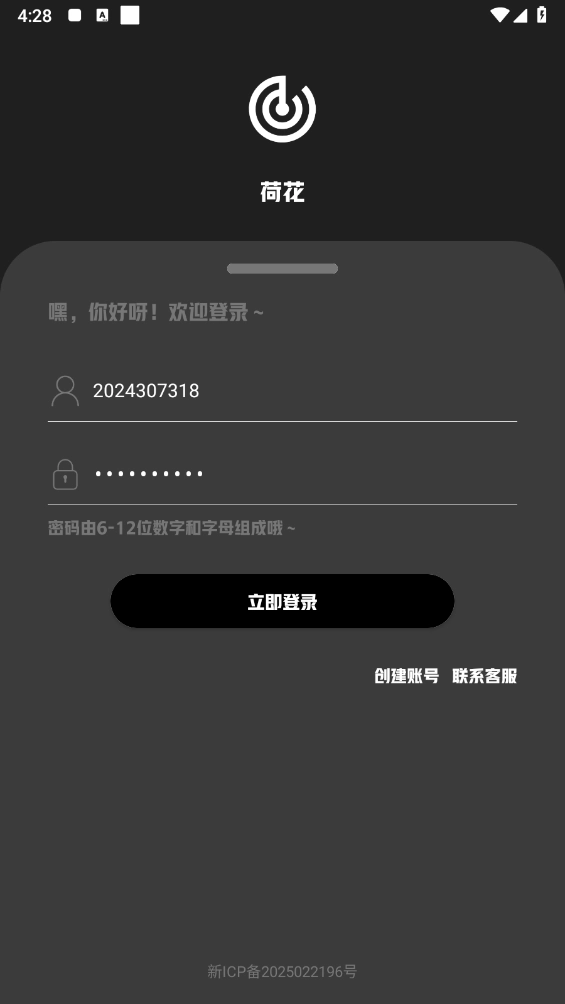 聚工具箱最新版