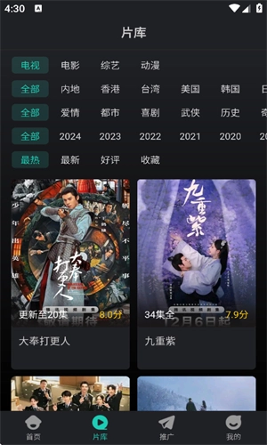 蓝兔影评去广告版(1)