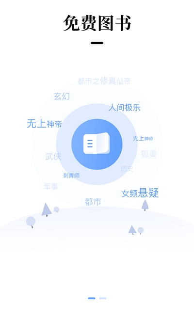 梦想书城手机最新版