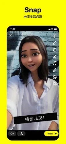 snapchat相机手机最新版