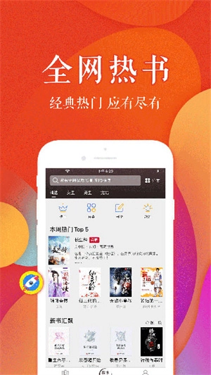 值得阅读官方最新版