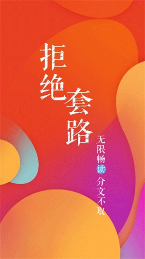 值得阅读官方最新版