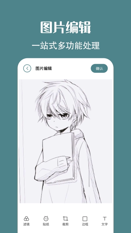 简笔画相机官方最新版图1