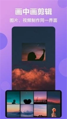 视频抠图秀手机免费版图1