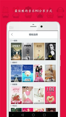 超级图神最新版图1