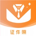 证件照助手手机最新版
