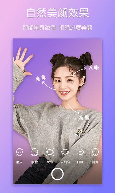 酷安相机无广告版图1