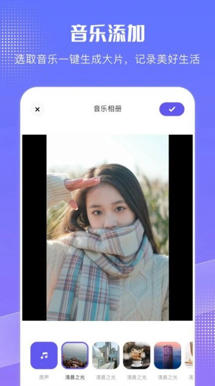 我的相册专家官方正版图2