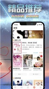 爱米小说无广告版(1)