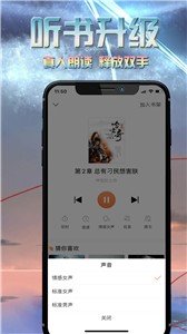 爱米小说无广告版(2)
