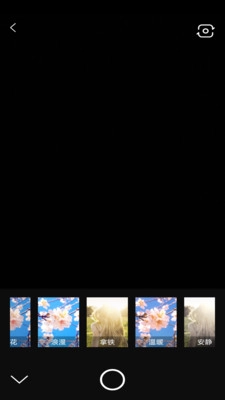 全能美萌相机手机版