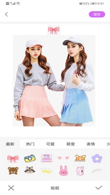 全能美萌相机手机版