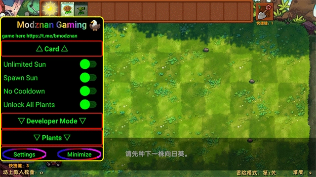 植物大战僵尸融合mod版图3