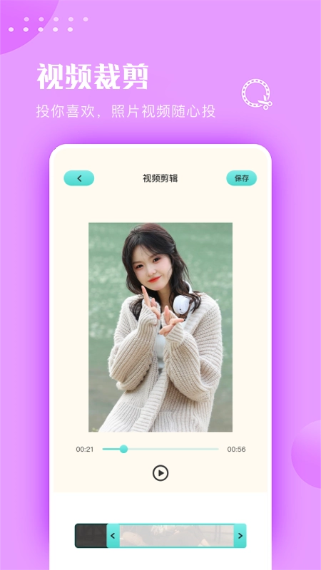 move视频制作通用版图2