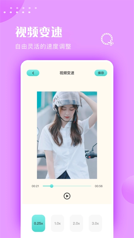 move视频制作通用版图3