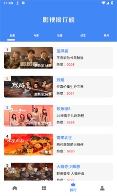 零一视频手机正版