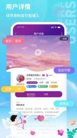 鹊牵桥正版图2