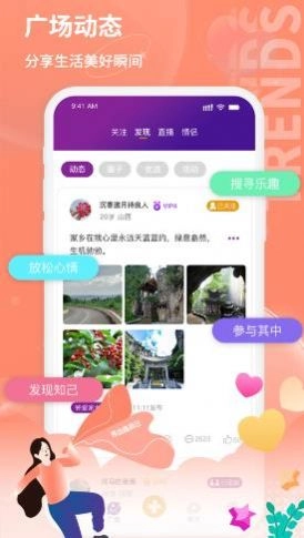 鹊牵桥正版图3