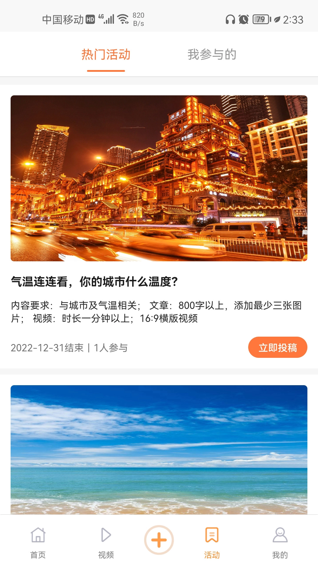 立知讯直装版图3