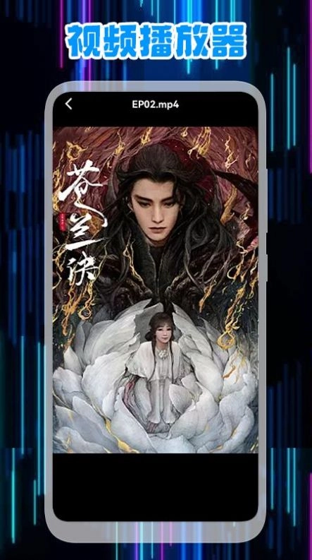 星辰视频编辑免费原版