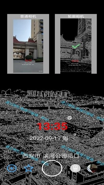 速记相机官方正版图1