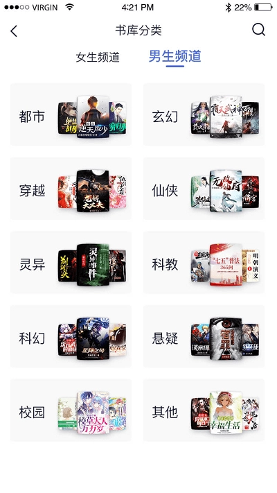 抖书阅读极速版图2