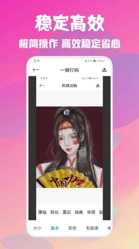美颜完美相机官方最新版