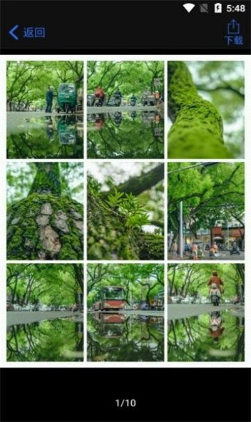 一日眼界安卓版