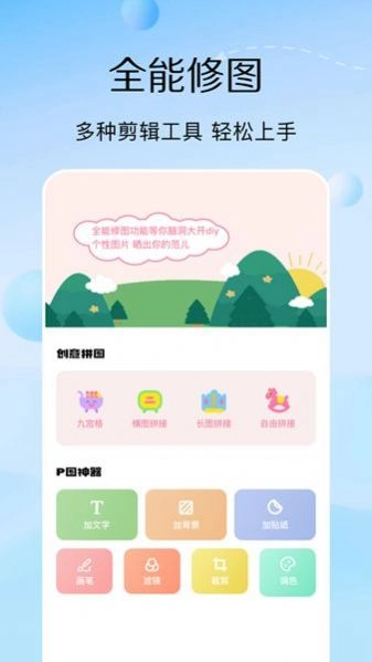 223相机安卓直装版图3