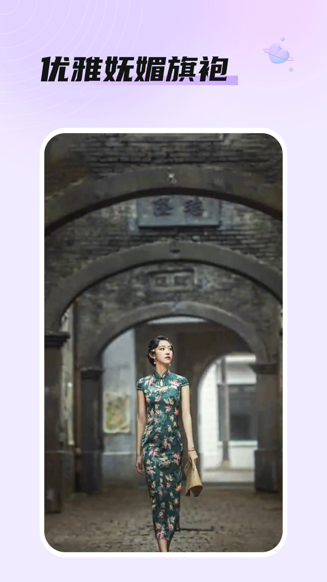 柚子家最新版图1