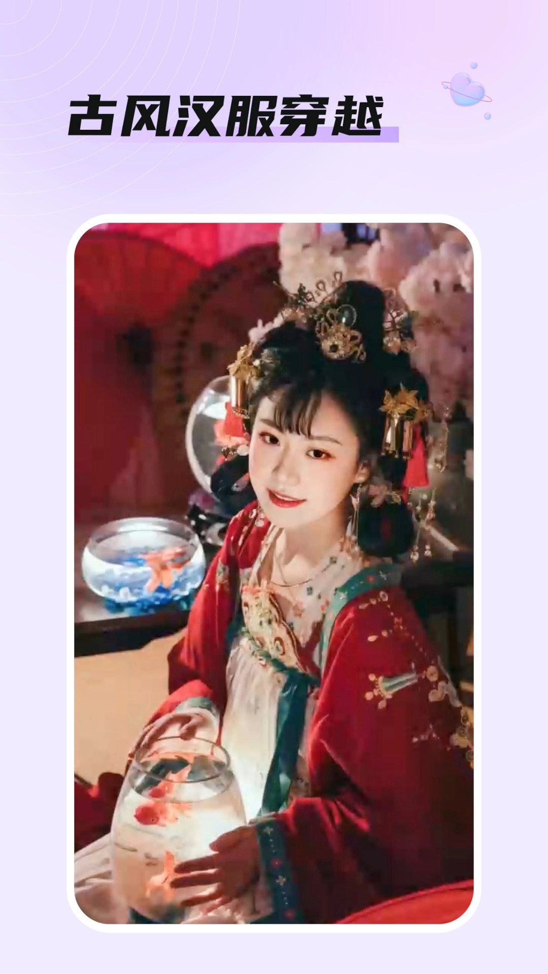 柚子家最新版图3